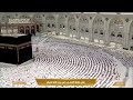 🔴 Makkah Live | بث مباشر مكة المكرمة الآن | Live Kaaba HD 24/7