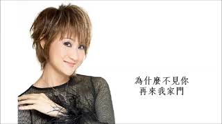 難忘初戀情人 - 尤雅 Yu Ya 2004