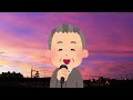 【77歳が】美しい十代 歌ってみた。