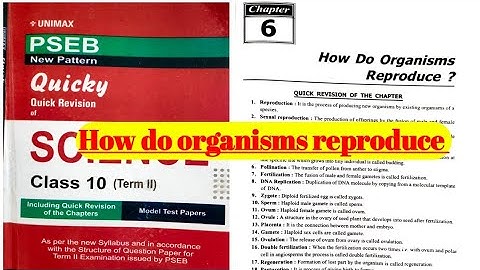 #UNIMAX QUICKY #10 SCIENCE! #HOW DO ORGANISMS REPRODUCE ! #pseb #psebboard #pseb10thclass
