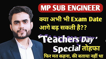 Mp Sub Engineer Exam Date Day be Postponed ?? | Mp Sub Engineer Crash Course| Mp Sub Engineer 2022