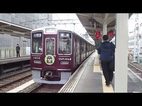 【鉄道PV】Adventure Note