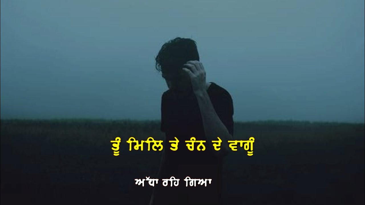 ? Punjabi sad ? song Whatsapp status – new punjabi song status – punjabi status