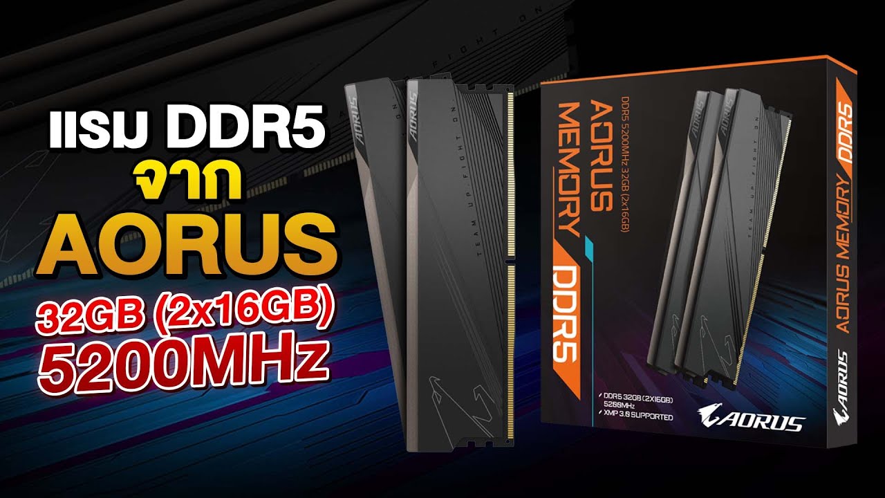 รีวิว แรม AORUS Memory DDR5 32GB ตัวเทพ บัส 5200MHz