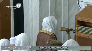 صلاة العشاء للشيخ عبدالباري الثبيتي الخميس 19 شوال 1438 - من المسجد النبوي - من سورة الأنعام