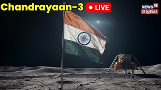 Live CHANDRAYAAN-3 Mission from Satish Dhawan Space Centre (SDSC) SHAR | Sriharikota | ISRO