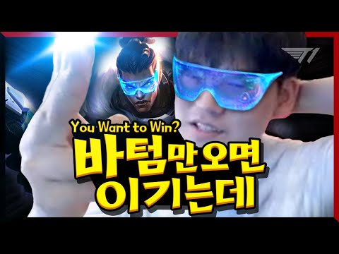 원딜이 구마유시라면 말이죠~ [Gumayusi Stream Highlight]