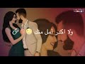 انته بدمي تمشي إنشاء الله إلي فرق بنا الله يحرمو من غواليه