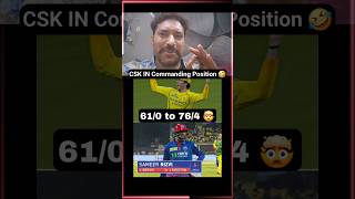 🤯 Jamie Overton BOWLS Sameer Rizvi for 6! CSK STAGE MASSIVE COMEBACK vs DC | IPL 2026 #shorts