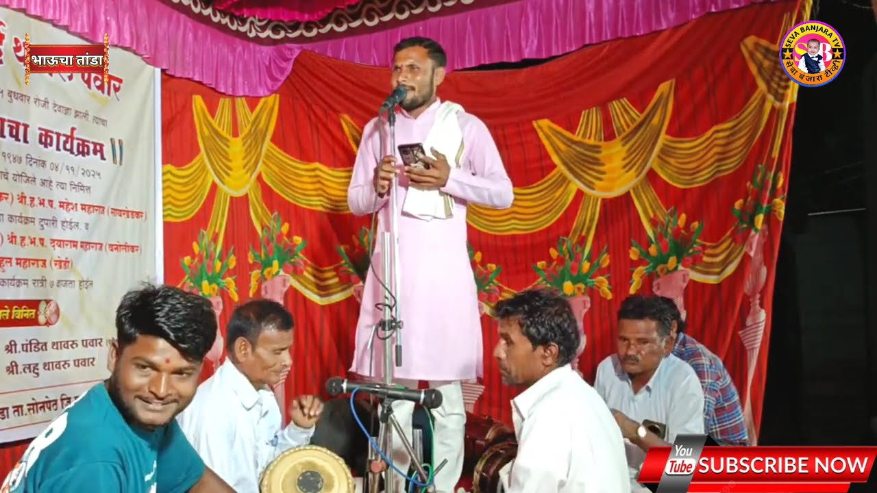 हभप.राहुल महाराज(खेडी)येदुरो सुंदर बंजारा भजन Rahul Maharaj Khedi Mast Banjara Bhajan #SEVABANJARATV