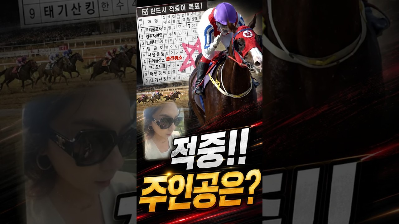 약속 지키게 해줘서 고마워요~정우주 기수!!