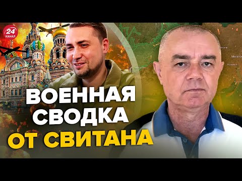 Роман Свитан про Белгород (смотреть с 5 минуты)