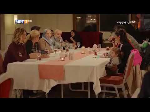 ئاغاى بجوك ئه لقه ى 122 به شى كوتاى