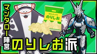 【スプラトゥーン3フェス | Day185】 参加型-のりしお派・マンタロー陣営- 初見さん歓迎！自由に好きな武器でゆるく楽しむSplatoon3fes #Vtuber #shorts