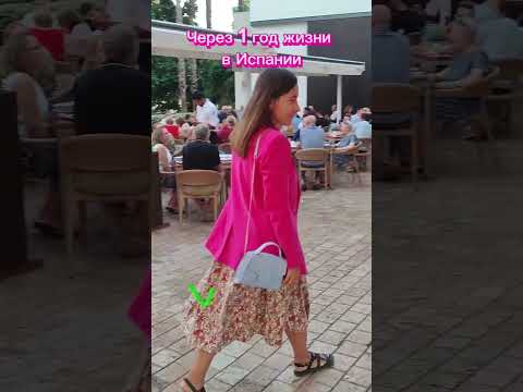 Как выбрать кафе в Испании - лайфхак