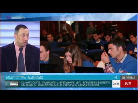 კიბეროლიმპიადა \"კიბერკუბი 2017\"