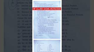 HP ALLIED EXAM-08/09/2024 #hpallied #alliedexam #exam #hpallied 8/9/2024