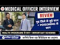 MPPSC MEDICAL OFFICER INTERVIEW REVIEW|| संजीवनी और कार्यरत से प्रश्न