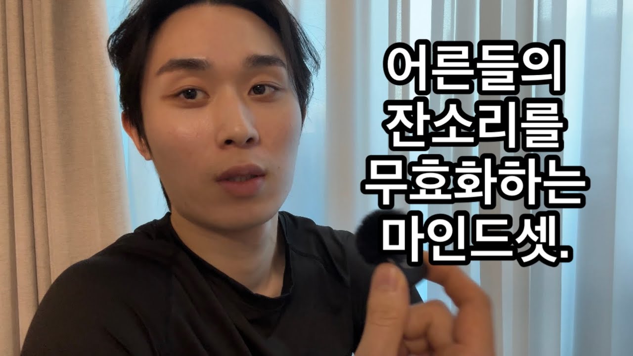 명절마다 돌아오는 잔소리에 지친 당신에게