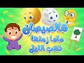 هالصيصان 🐥🐥 شو حلوين ماما زمنها جاية 💥 ذهب الليل