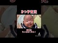 【3つ子育児】幸せいっぱい