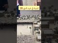 بيوت الصحابه في عهد النبي عليه الصلاة والسلام