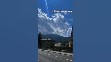 القرآن الكريم