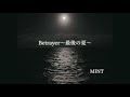 【新曲リリース】Betrayer~最後の夏~動画full