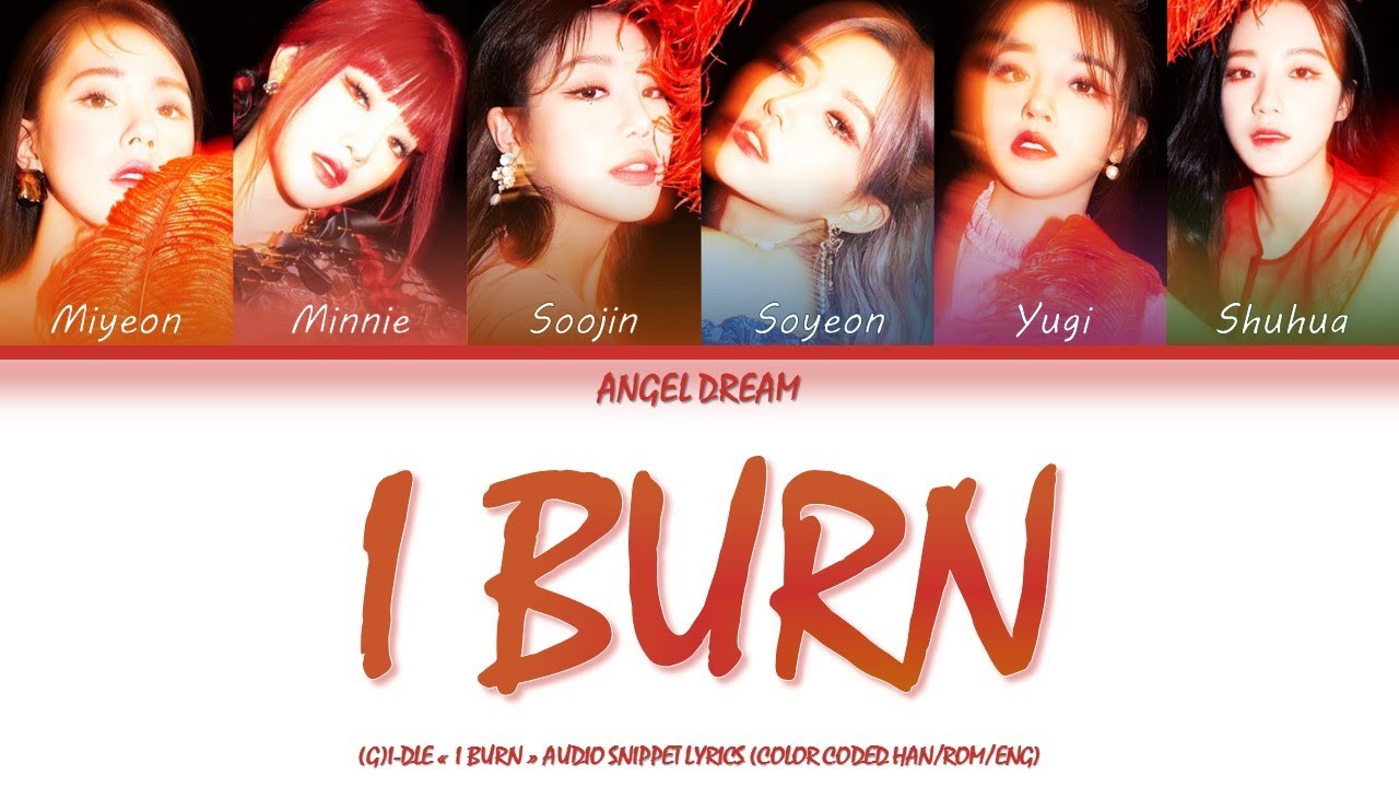 (여자)아이들 ((G)I-DLE) "I BURN" [AUDIO SNIPPET] LYRICS COLOR CODED (HAN/ROM/ENG/가사)