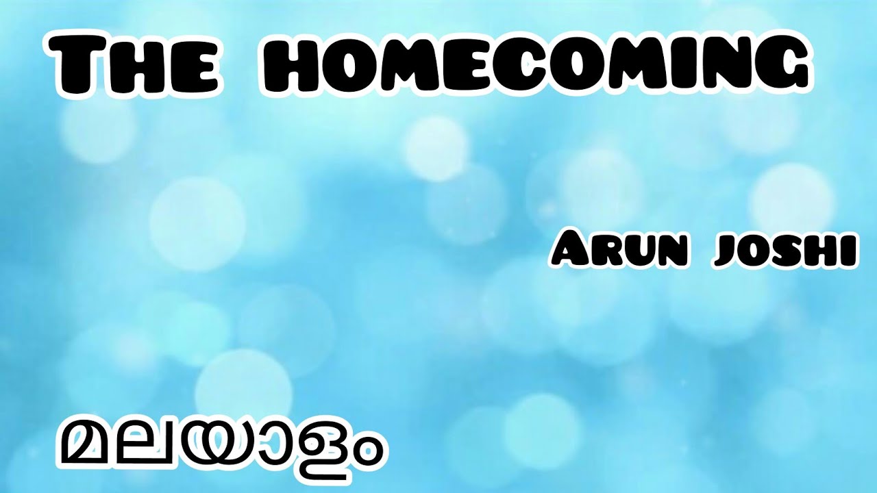 The Homecoming in Malayalam|, മലയാളം|Arun Joshi