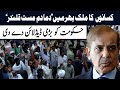 PM Shehbaz Sharif Take strict action regarding Import Wheat | Exclusive Video | 92NewsHD