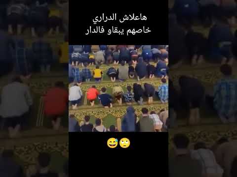 كوارث صلاة التراويح ابلور ابلورهاشتاقات الشيخ