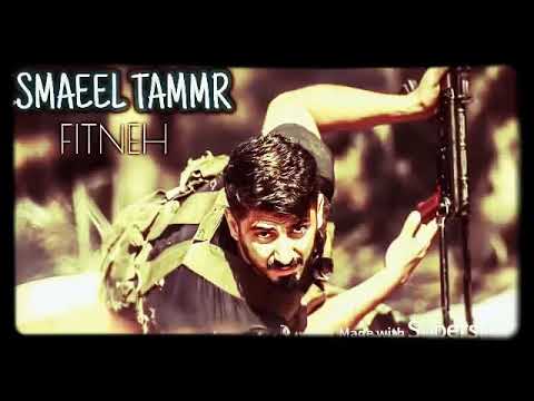 اغنية اسماعيل تمر التلفزيون هو الراعي الرسمي للتفاهة