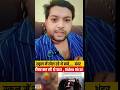 mp school teacher sex videos viral 2026। #ytshorts #teachers #teacher #viralreels #ytshorts #yt #te