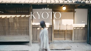 [Kyoto Travel Vlog] Delicious Food and Antique Shop Hopping | Refreshing Mind Trip