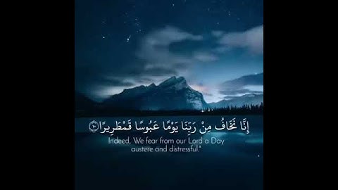 وجزاهم بما صبروا جنة وحريراً 🕊 - سورة الإنسان ♥️