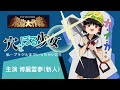 【Minecraft】気兼ねなくマインクラフト part5【ゆっくり実況】v1.01
