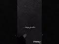 فقـده نفسي هواه