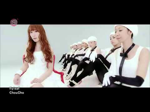 choucho flyleaf choucho flyleaf