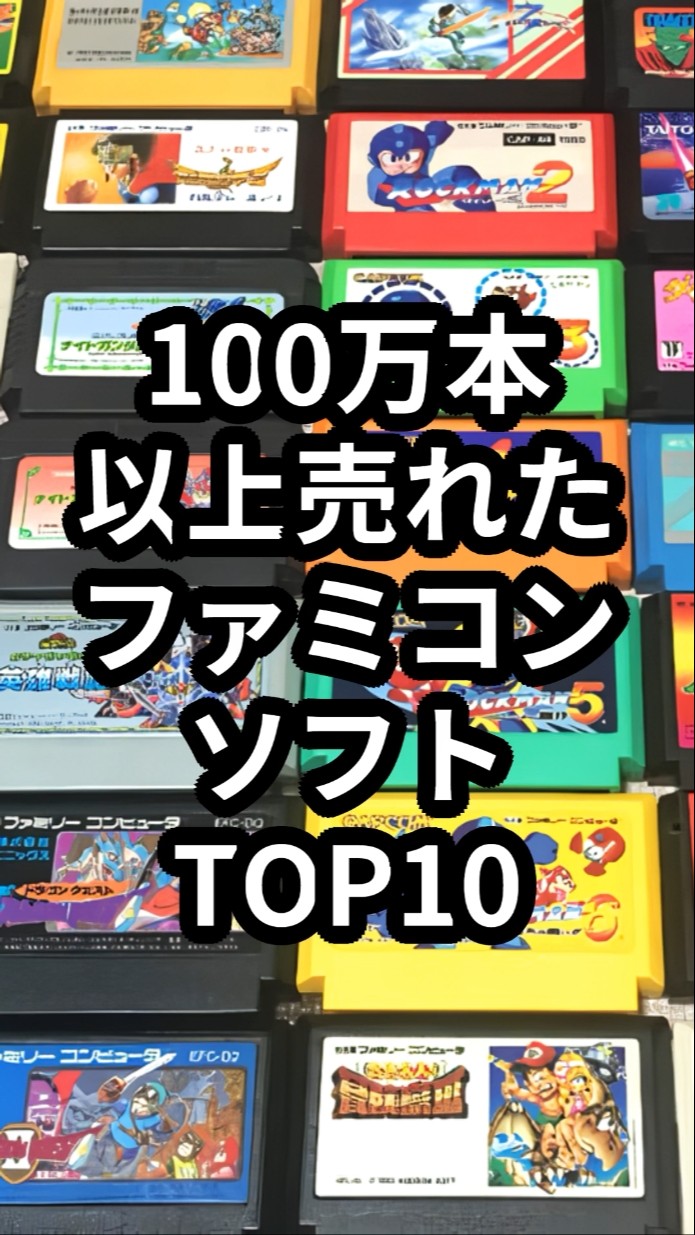 ファミコンゲームソフト スーパーファミコンゲームカセット18点です