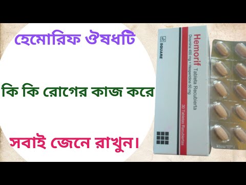 ভিডিও: শিশুরা কখন নড়াচড়া শুরু করে? খুঁজে বের কর