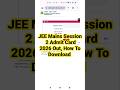 JEE Mains Admit Card 2026 Out 🔴 How To Download JEE Mains Admit Card 2026 Session 2 ? JEE Mains 2026