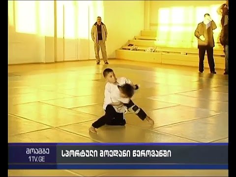 ახალი სპორტული ობიექტი წეროვნის დევნილთა დასახლებაში