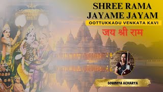 SHREE RAMA JAYAME JAYAM | जय श्री राम | Musical Offering to Rama | #rammandir #pranpratishtha