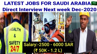 Direct Interview job vacancy for Saudi Arabia || HSE officer jobs | Technician jobs | Engineer jobs.