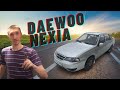 Реальный отзыв владельца Daewoo Nexia