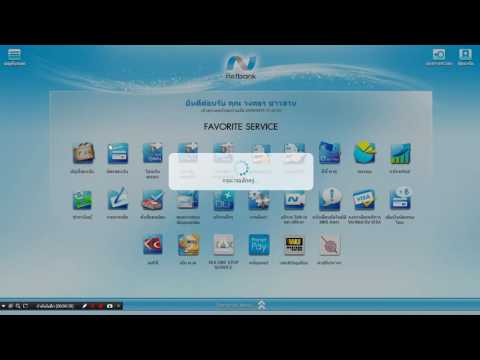 [KTBnetbank] รีวิวการใช้งานแอพพลิเคชั่น