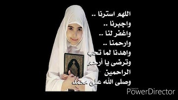 سورة الأنعام القسم {2}