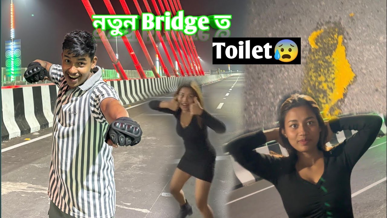 Challenge Day 12 || ৰাতি 2 বজাত Running কৰিলোঁ নতুন Bridge খনত🥵 Guwahati 