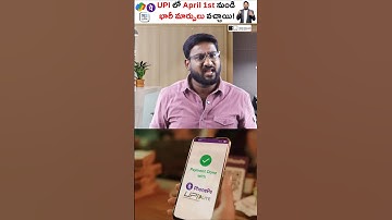 Big Changes in UPI from April 1st, 2025! #shorts #upiupdates #aprilupdates